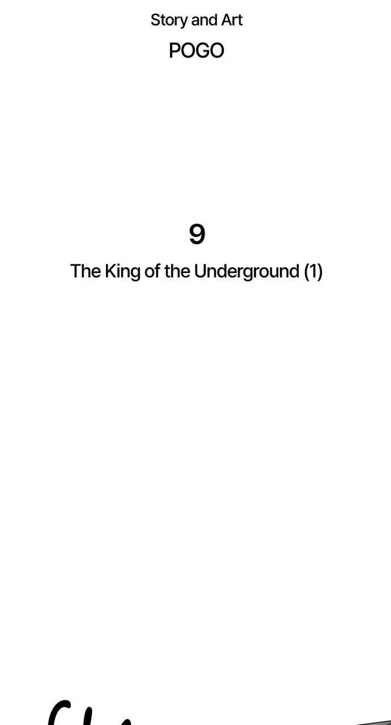 FOG LAND Chapter 9 - 7