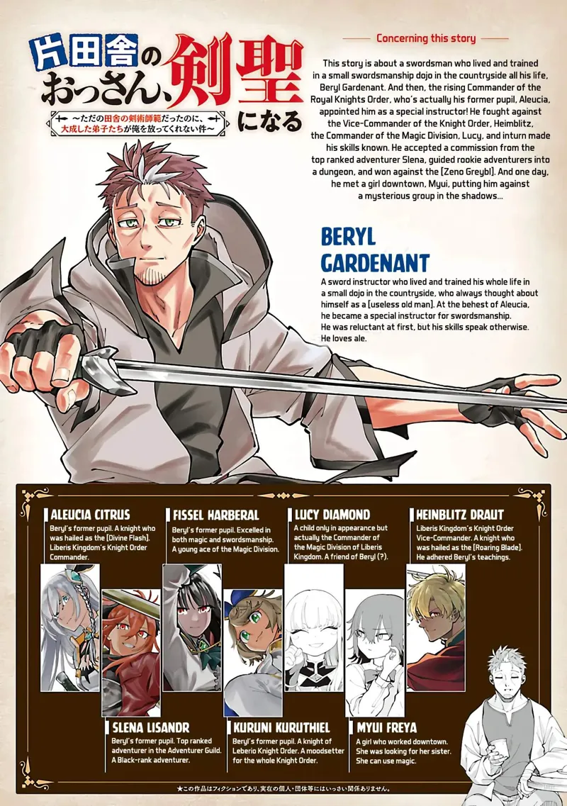 From Old Country Bumpkin to Master Swordsman Chapter 26 - 3