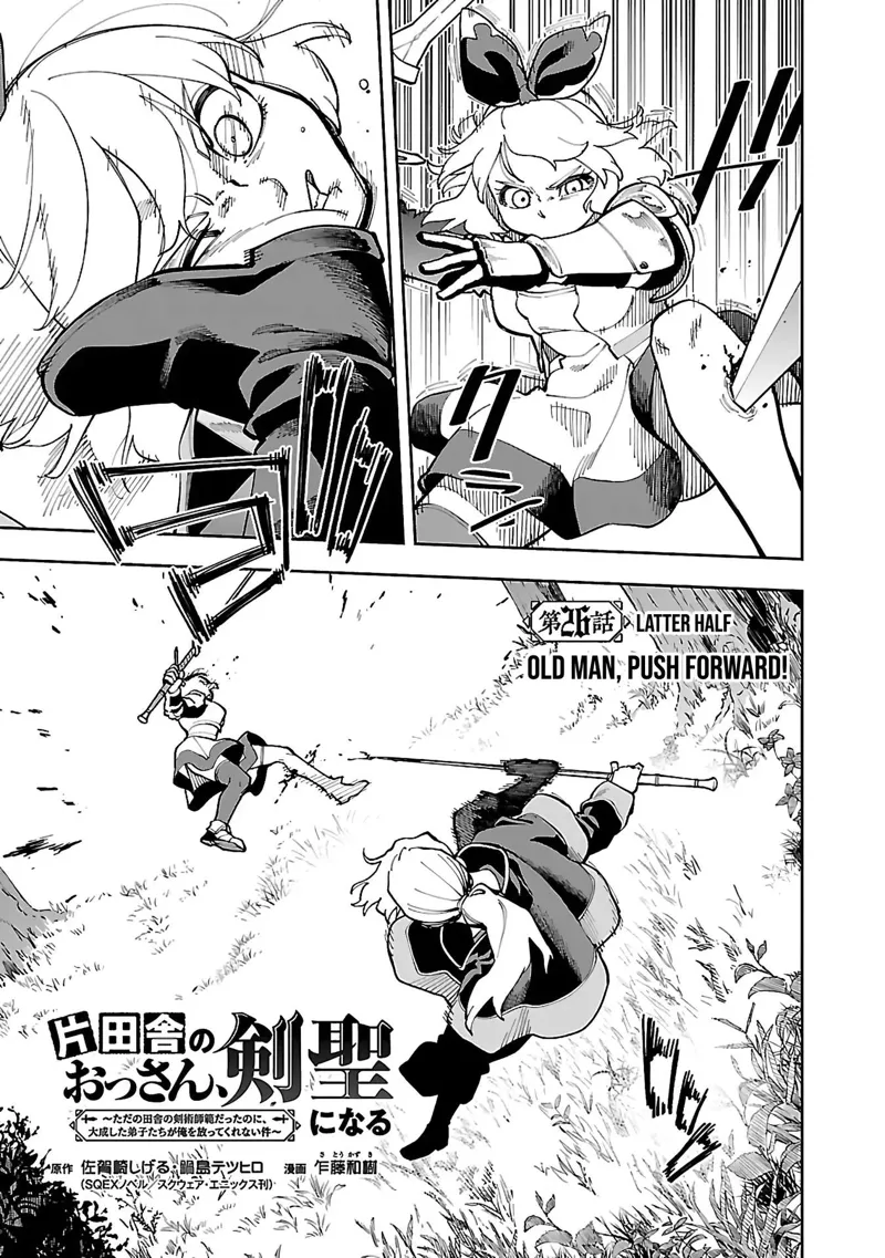 From Old Country Bumpkin to Master Swordsman Chapter 26 - 4