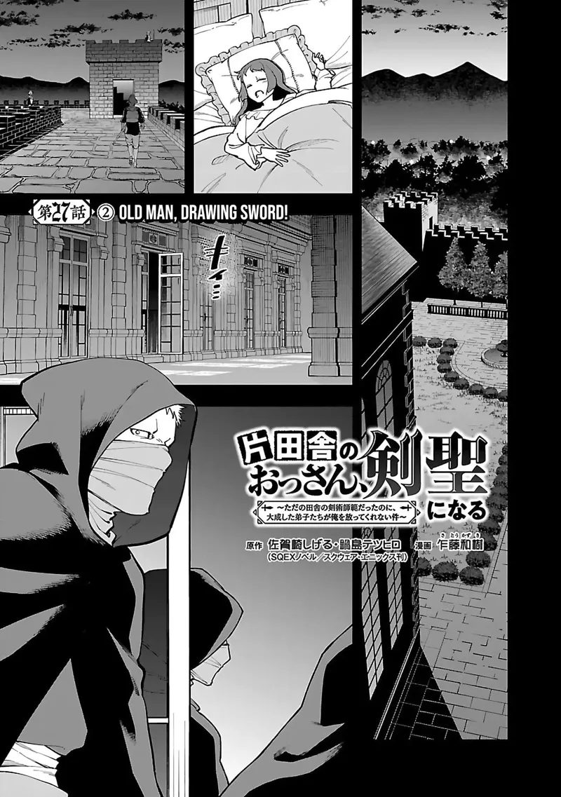From Old Country Bumpkin to Master Swordsman Chapter 27 - 4
