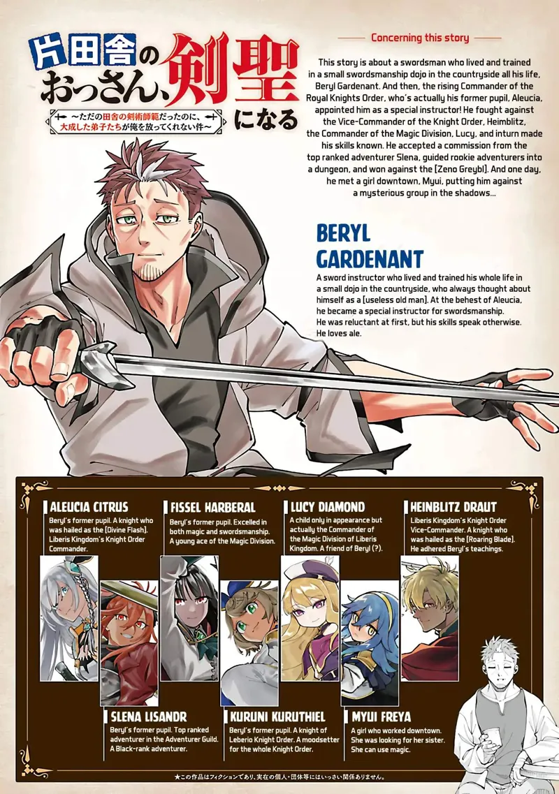 From Old Country Bumpkin to Master Swordsman Chapter 35 - 3