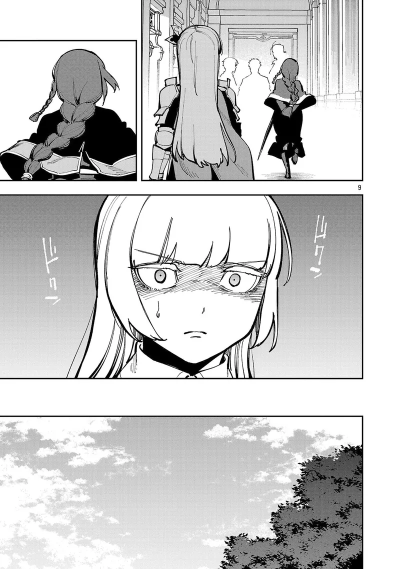 From Old Country Bumpkin to Master Swordsman Chapter 39.1 - 12