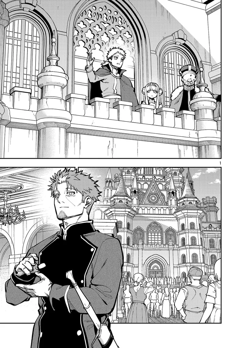 From Old Country Bumpkin to Master Swordsman Chapter 39.1 - 4