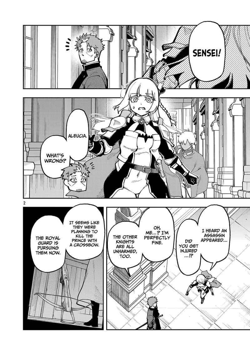 From Old Country Bumpkin to Master Swordsman Chapter 39.1 - 5