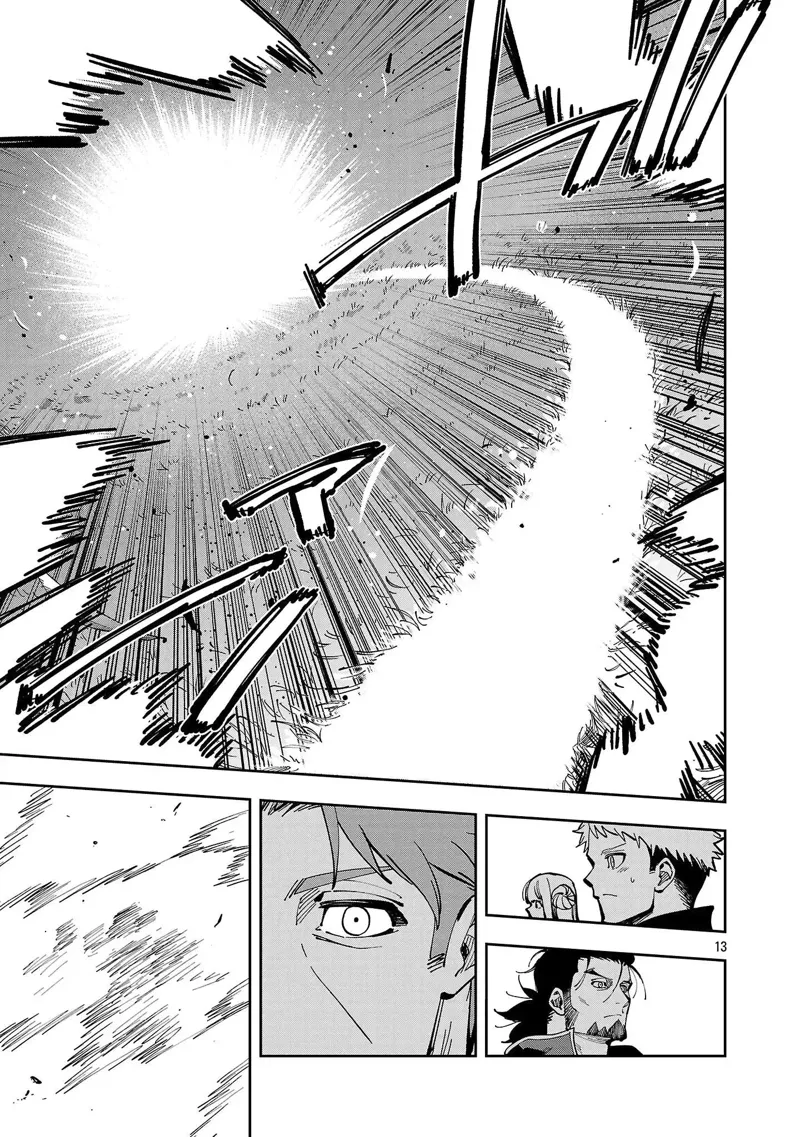 From Old Country Bumpkin to Master Swordsman Chapter 39 - 16