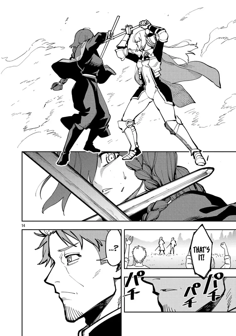 From Old Country Bumpkin to Master Swordsman Chapter 39 - 17