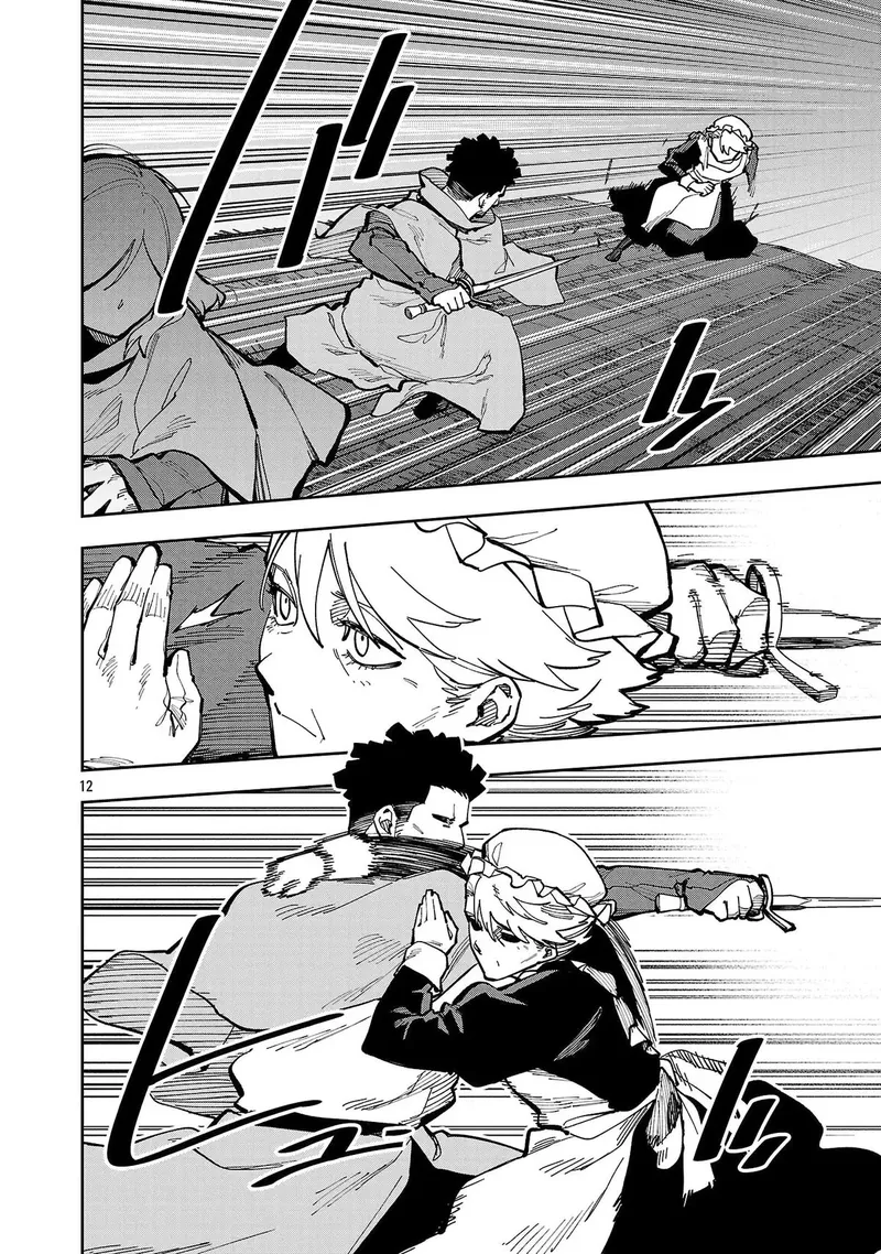 From Old Country Bumpkin to Master Swordsman Chapter 40.2 - 15