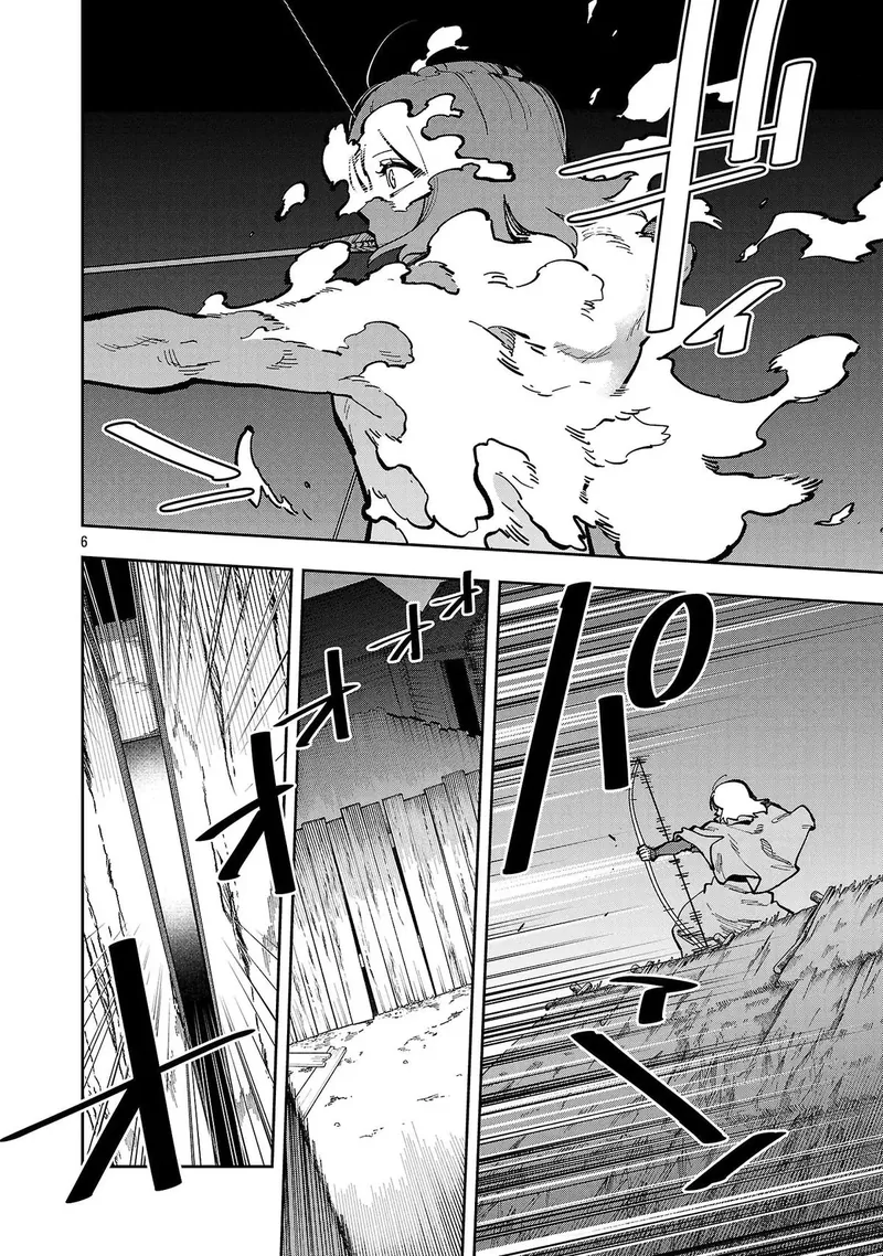 From Old Country Bumpkin to Master Swordsman Chapter 40.2 - 9