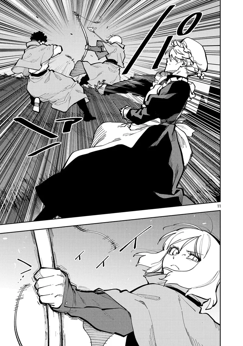 From Old Country Bumpkin to Master Swordsman Chapter 40 - 14