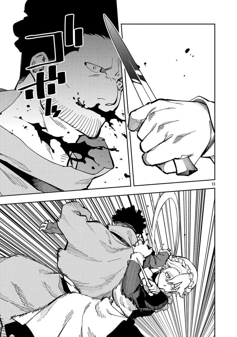 From Old Country Bumpkin to Master Swordsman Chapter 40 - 16