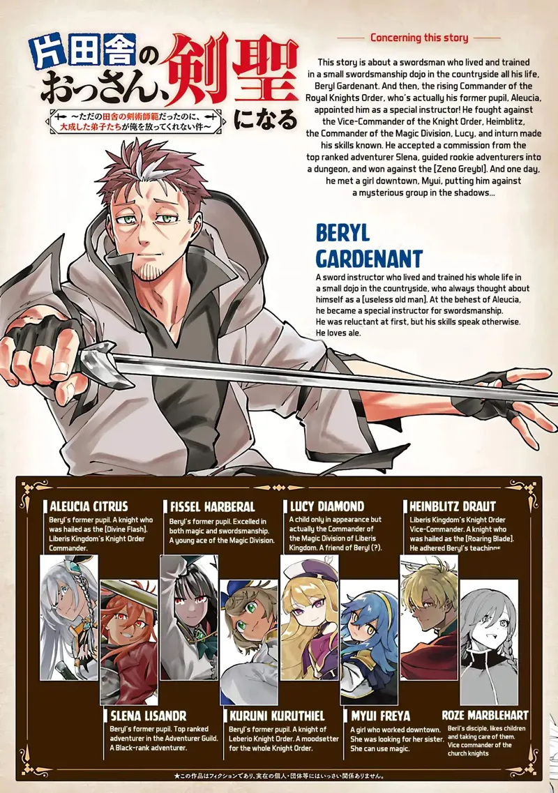 From Old Country Bumpkin to Master Swordsman Chapter 40 - 3