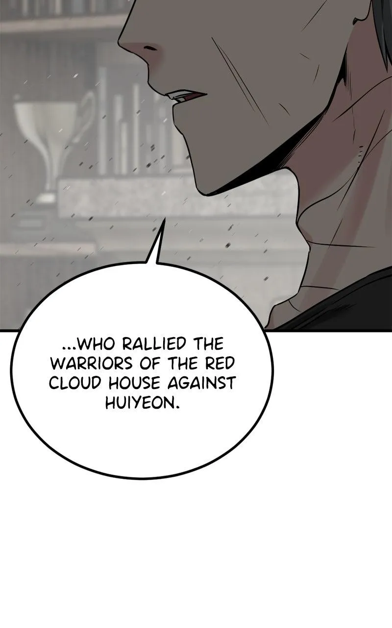 Hero Killer Chapter 232 - 47