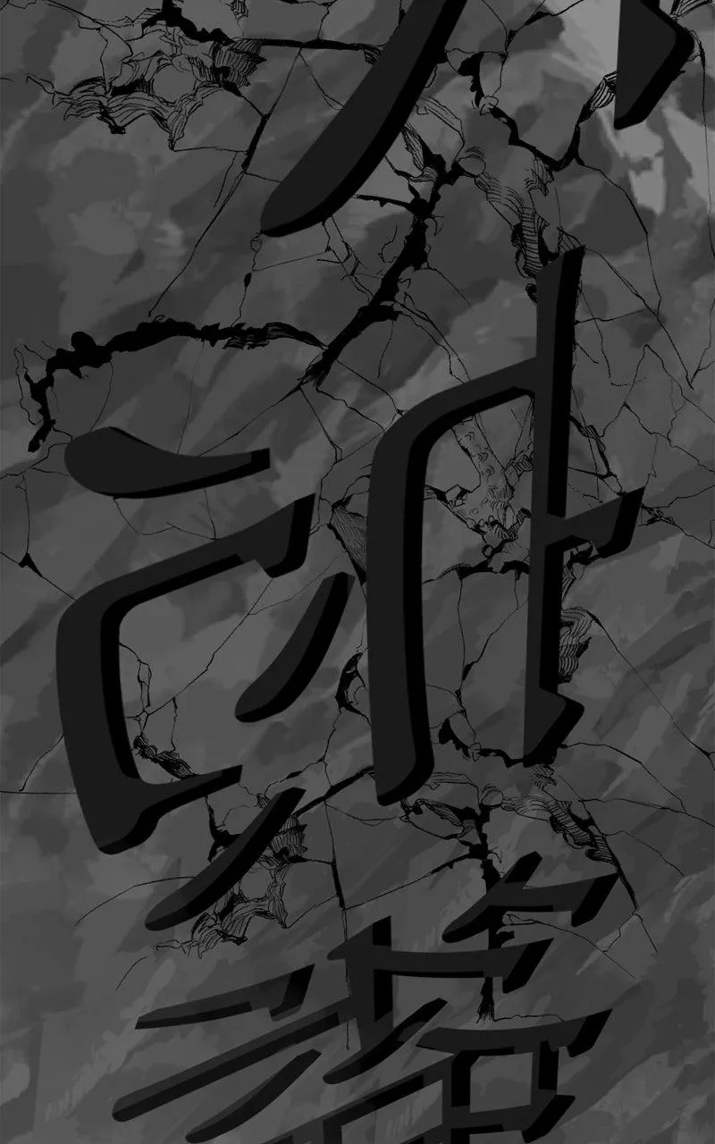 Hero Killer Chapter 250 - 111