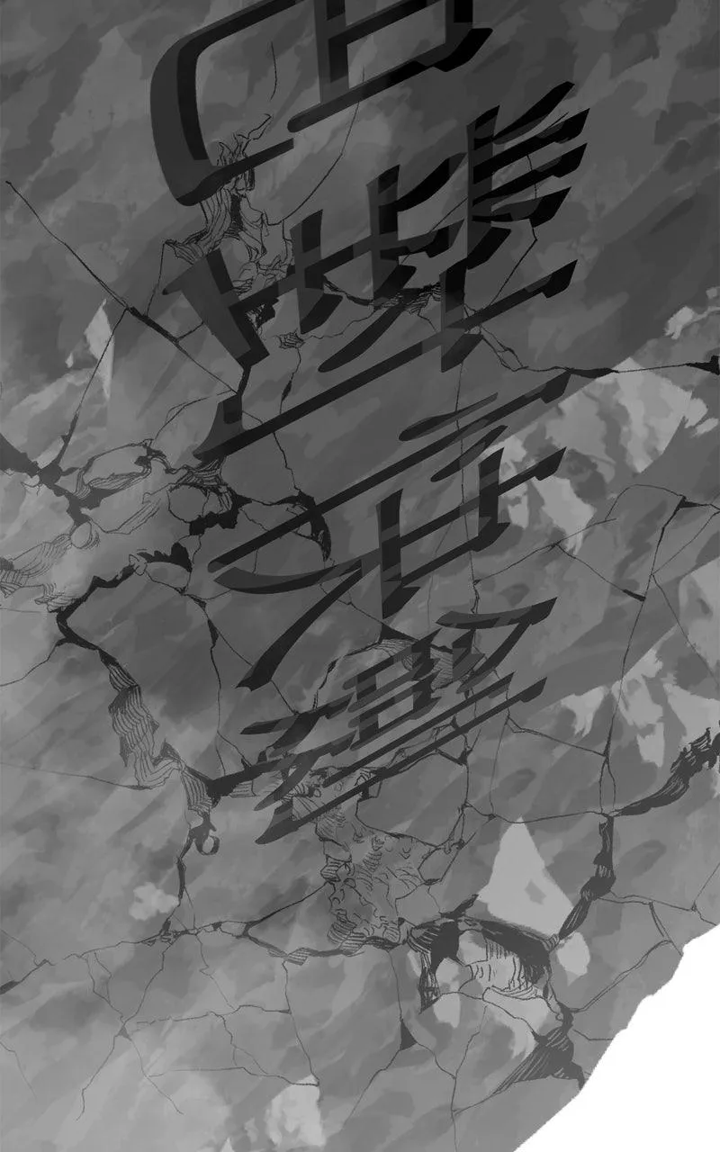 Hero Killer Chapter 250 - 112