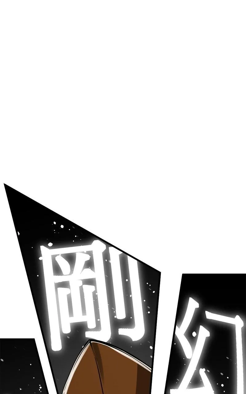 Hero Killer Chapter 250 - 55