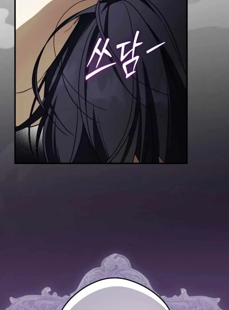 How to get my husband on my side Chapter 122 - 100