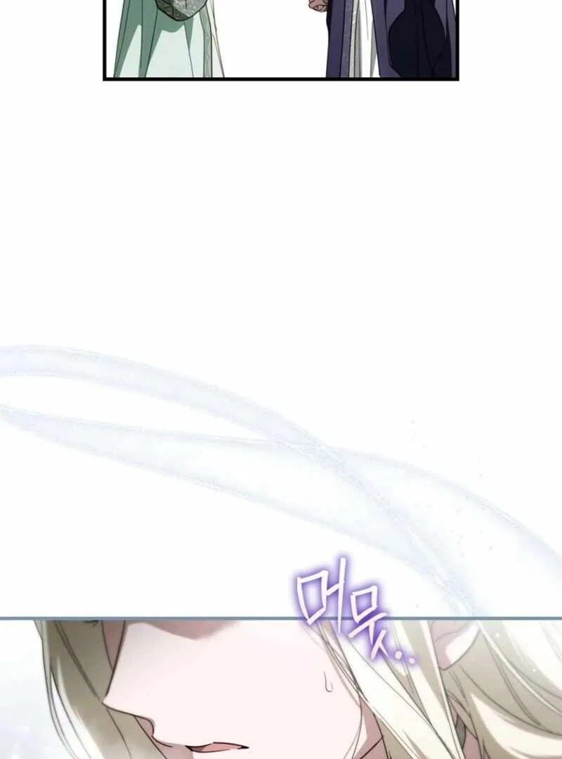 How to get my husband on my side Chapter 128 - 108