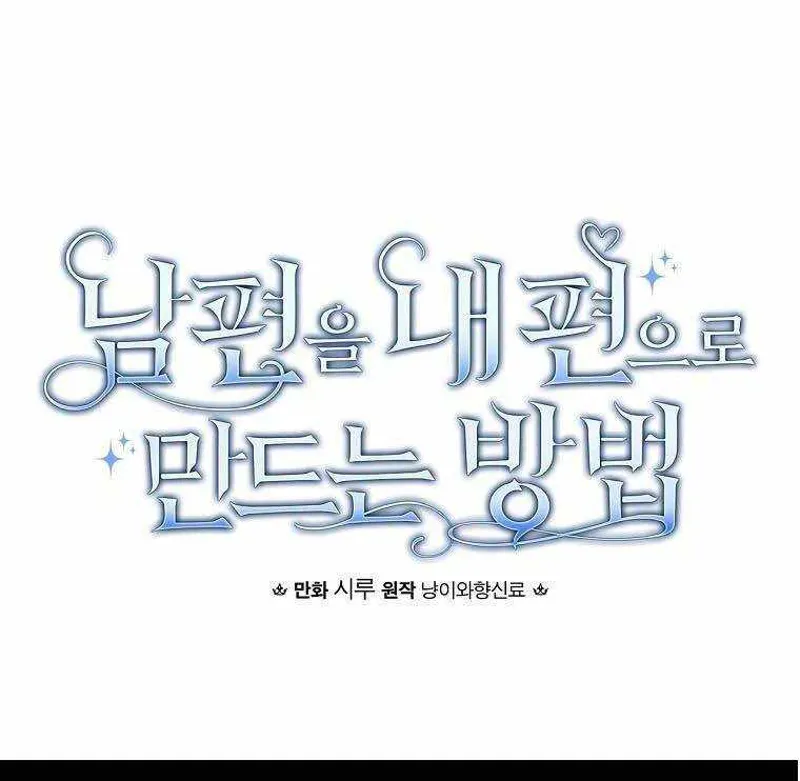How to get my husband on my side Chapter 13 - 53