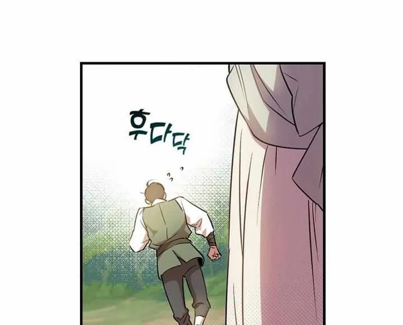 How to get my husband on my side Chapter 15 - 105