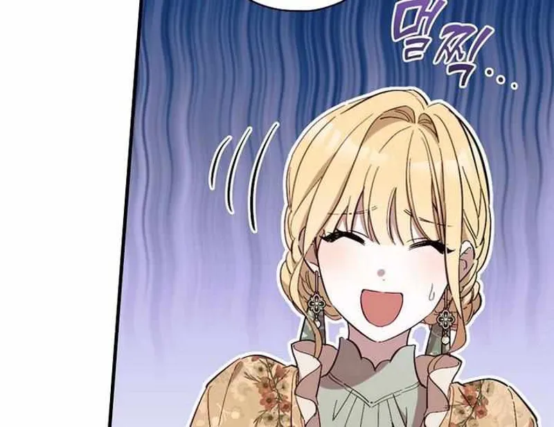 How to get my husband on my side Chapter 15 - 34