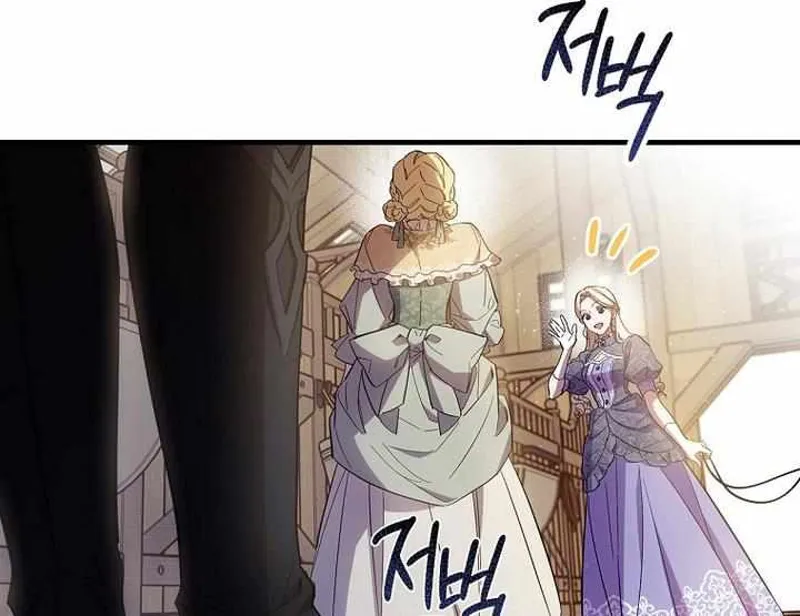 How to get my husband on my side Chapter 15 - 48