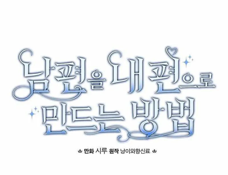 How to get my husband on my side Chapter 15 - 52