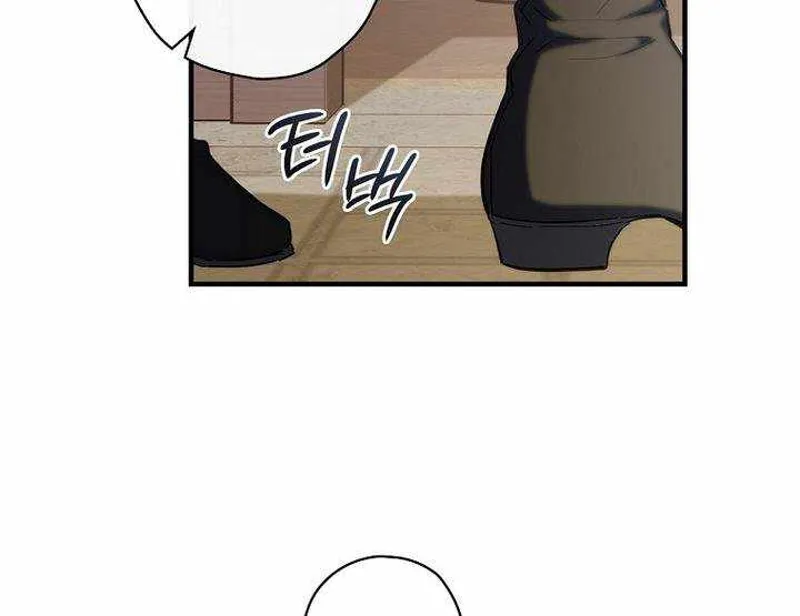 How to get my husband on my side Chapter 15 - 58