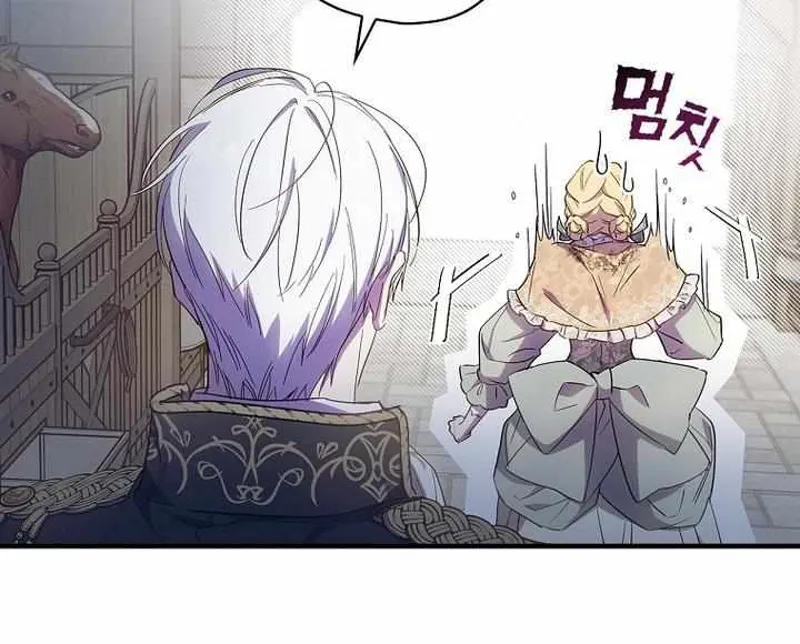 How to get my husband on my side Chapter 15 - 97