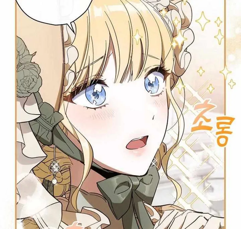 How to get my husband on my side Chapter 16 - 115