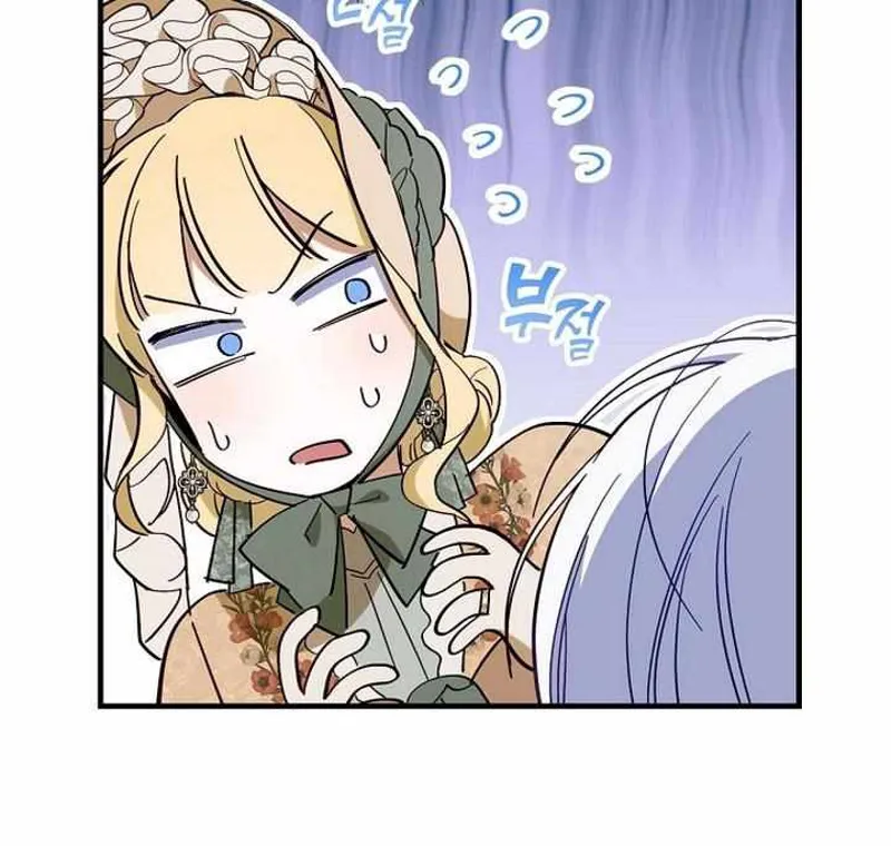 How to get my husband on my side Chapter 16 - 95
