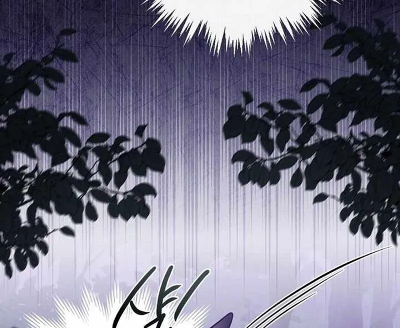 How to get my husband on my side Chapter 18 - 11