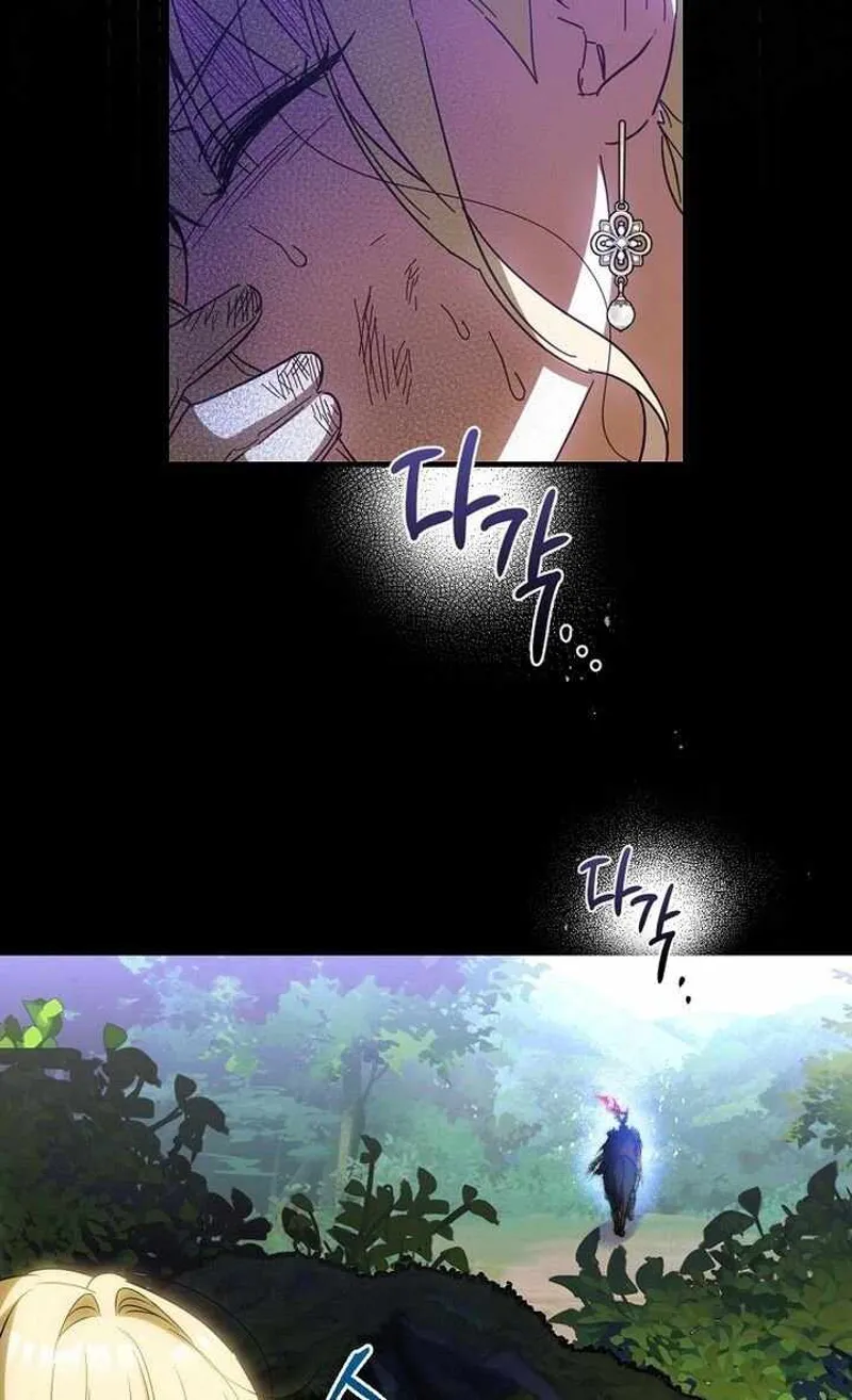 How to get my husband on my side Chapter 18 - 26