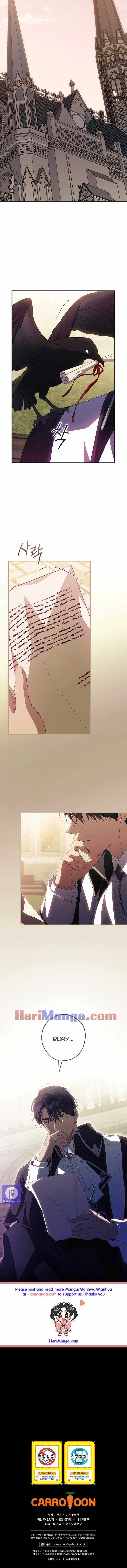How to get my husband on my side Chapter 43 - 7