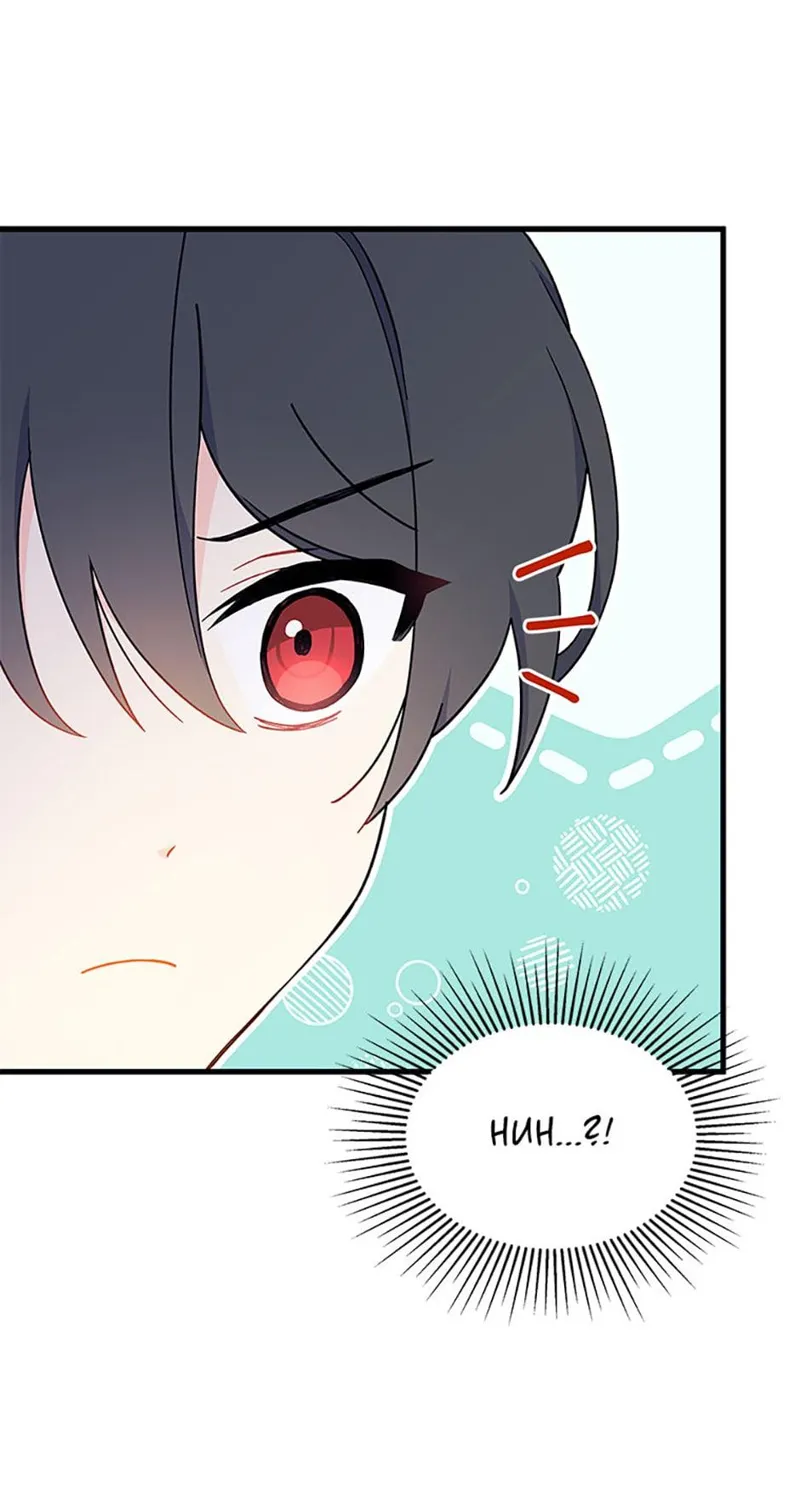 I Don't Want to Be the Magpie Bridge Chapter 4 - 71
