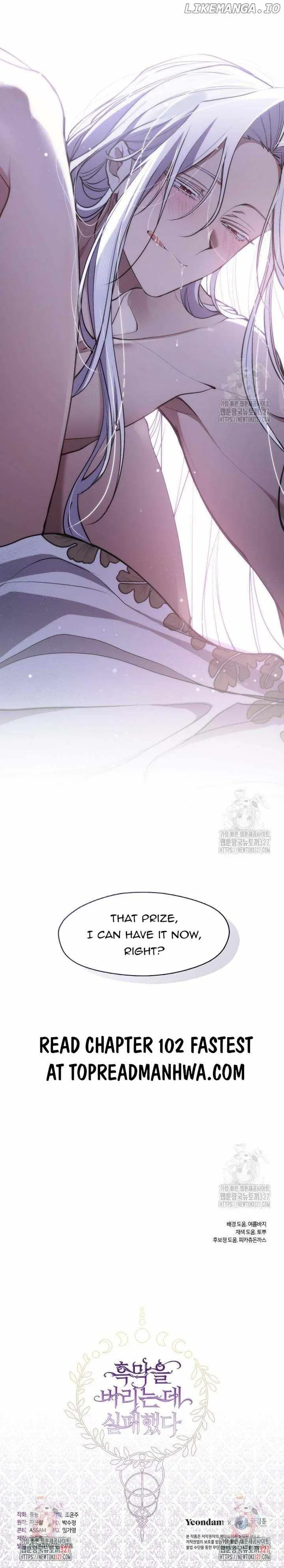 I Failed to Oust the Villain! Chapter 101 - 11