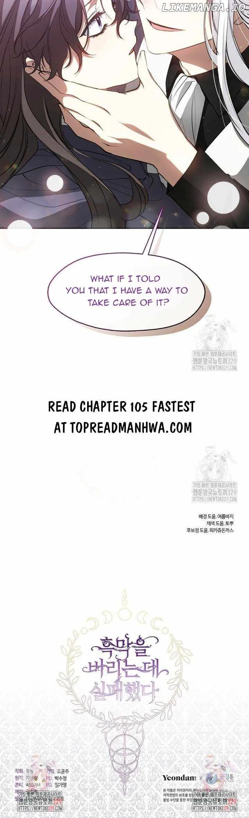 I Failed to Oust the Villain! Chapter 104 - 10