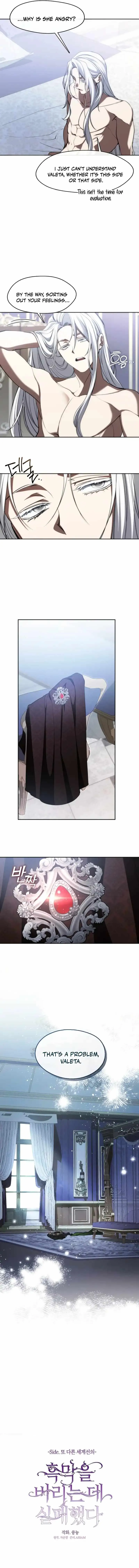 I Failed to Oust the Villain! Chapter 118 - 4