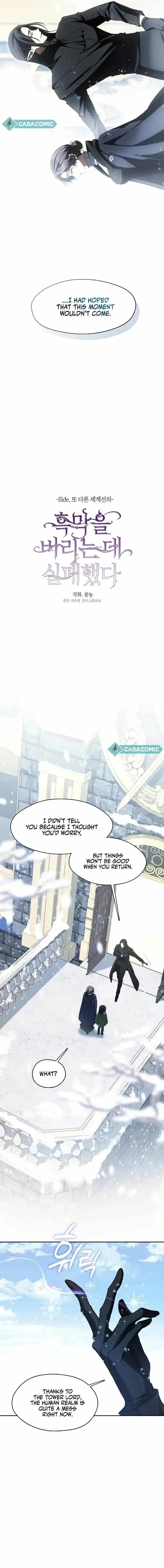 I Failed to Oust the Villain! Chapter 122 - 5
