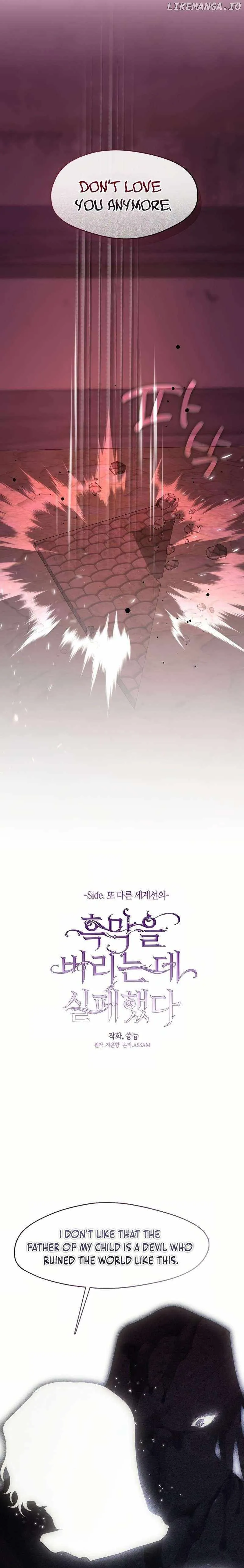 I Failed to Oust the Villain! Chapter 124 - 4