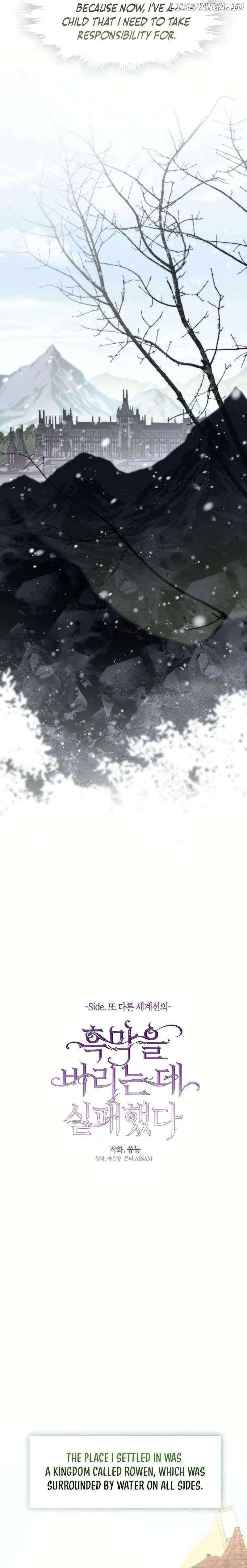 I Failed to Oust the Villain! Chapter 125 - 3