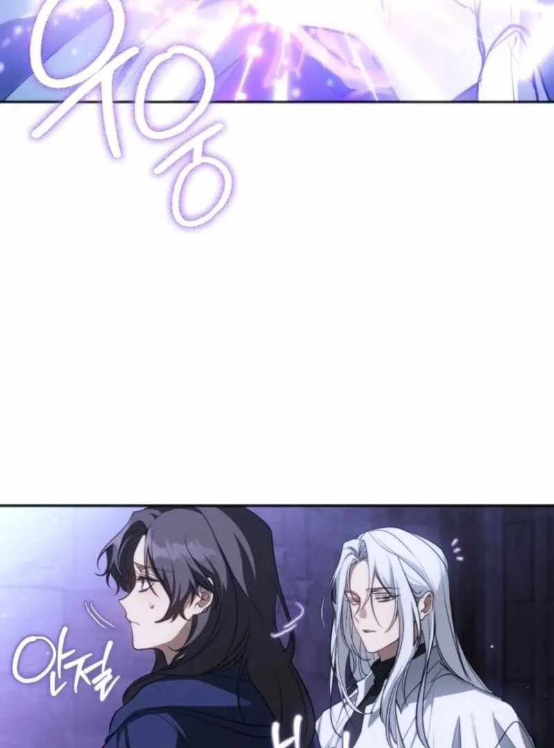 I Failed to Oust the Villain! Chapter 132 - 55