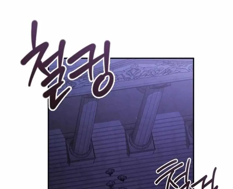 I Failed to Oust the Villain! Chapter 132 - 97