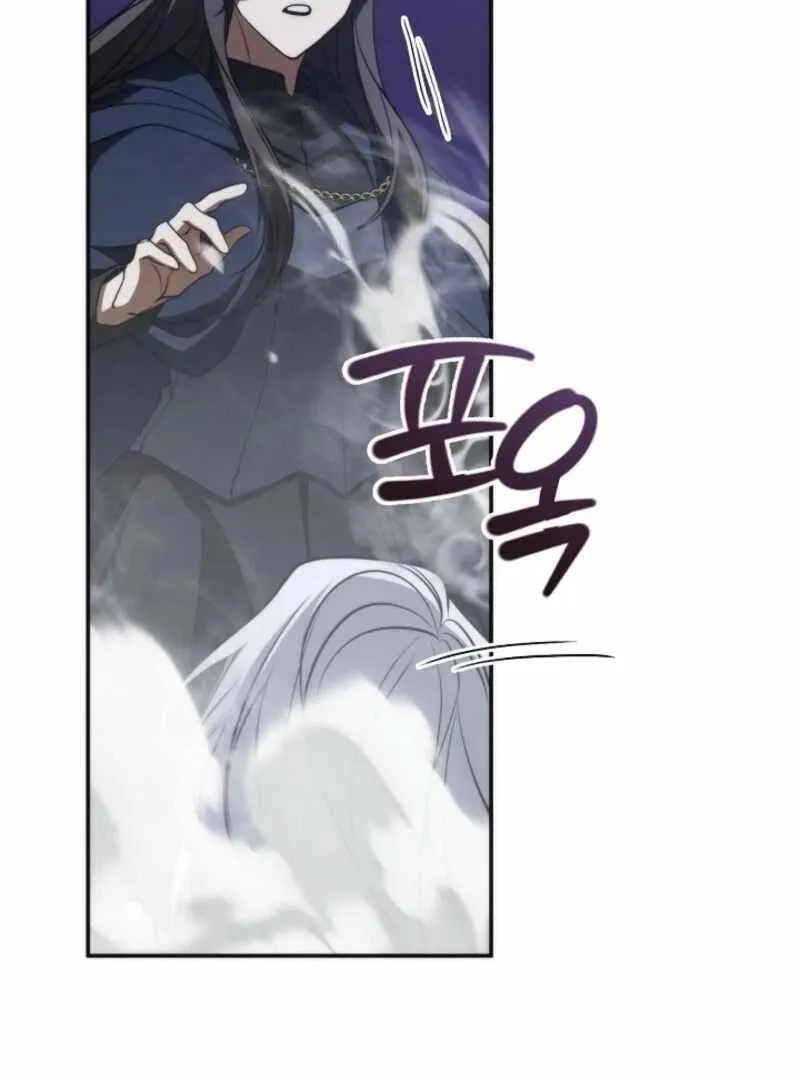 I Failed to Oust the Villain! Chapter 133 - 39