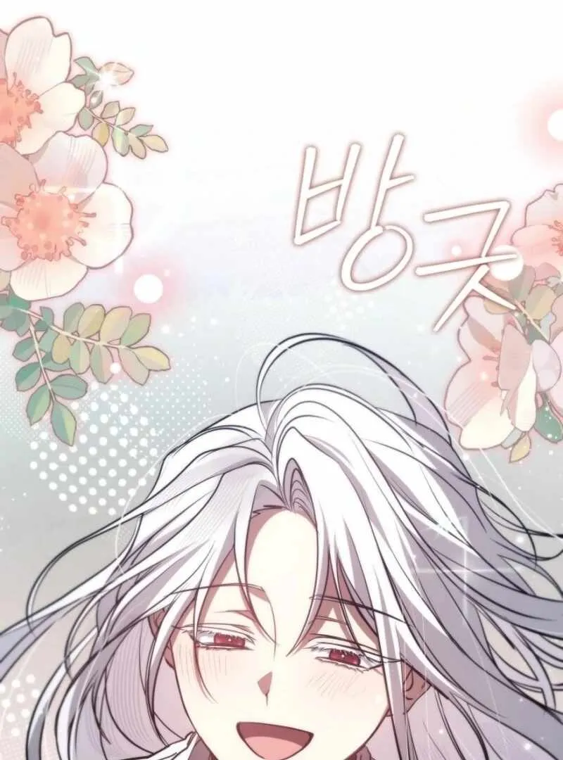 I Failed to Oust the Villain! Chapter 133 - 42