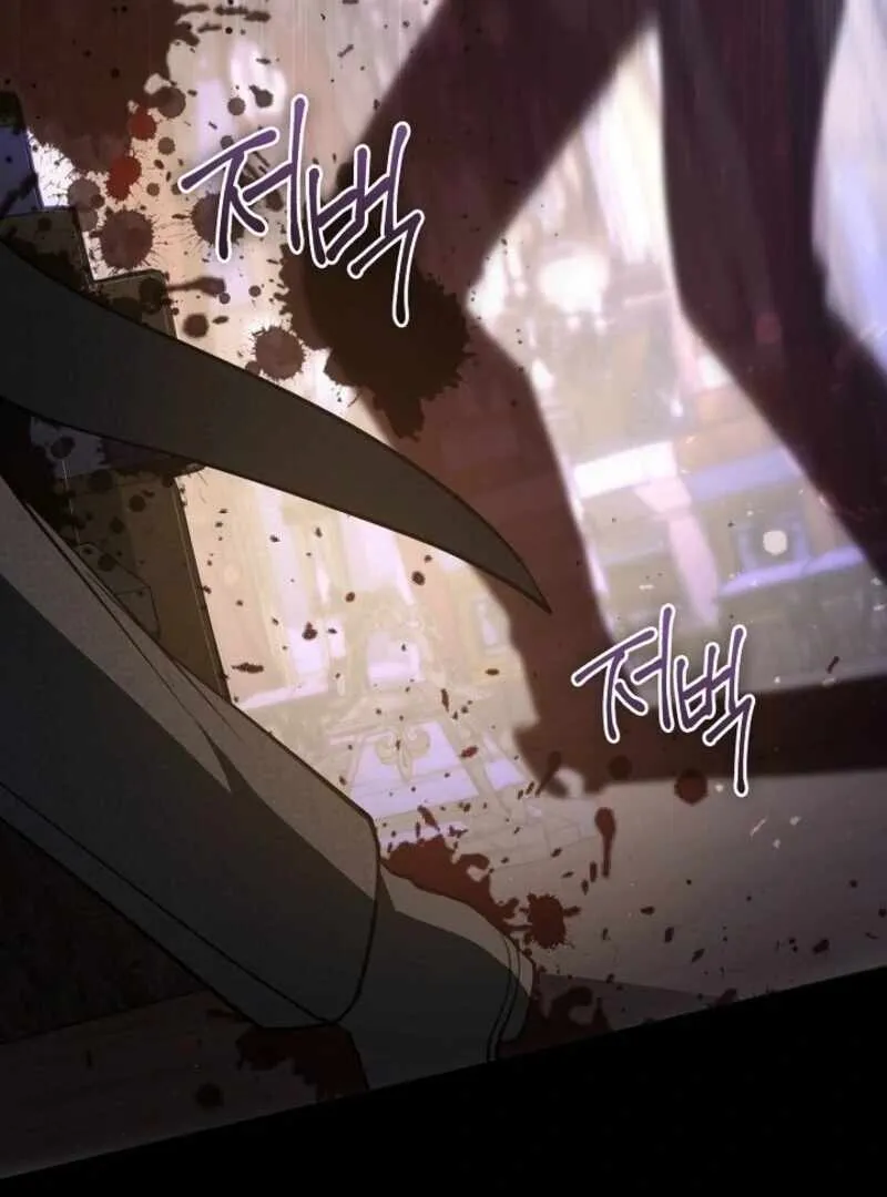 I Failed to Oust the Villain! Chapter 138 - 38