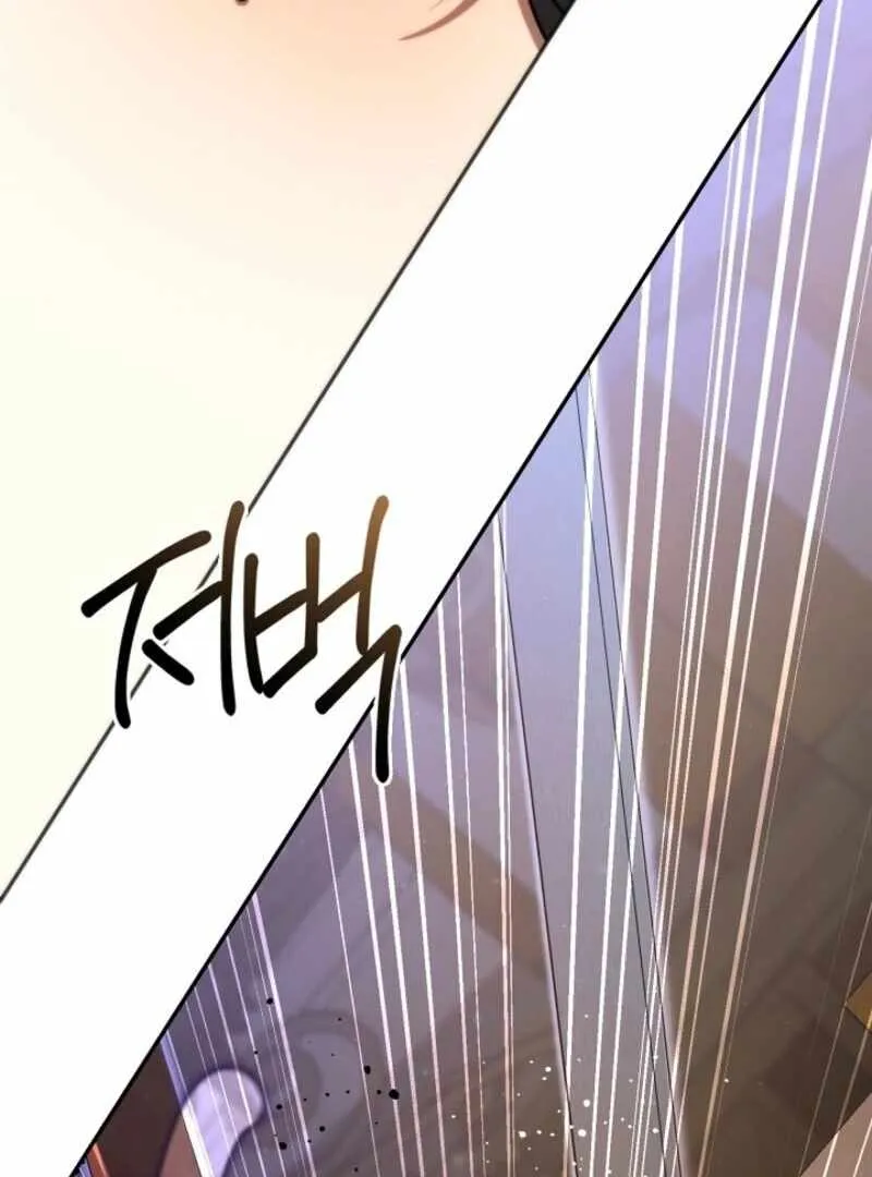 I Failed to Oust the Villain! Chapter 138 - 8