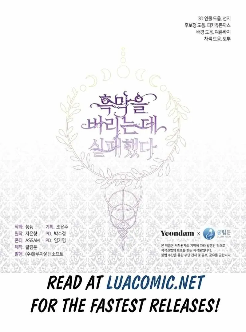 I Failed to Oust the Villain! Chapter 140 - 105