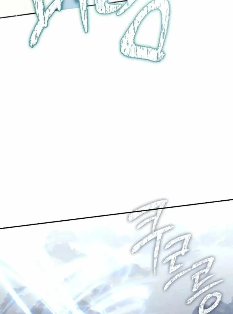 I Failed to Oust the Villain! Chapter 140 - 75