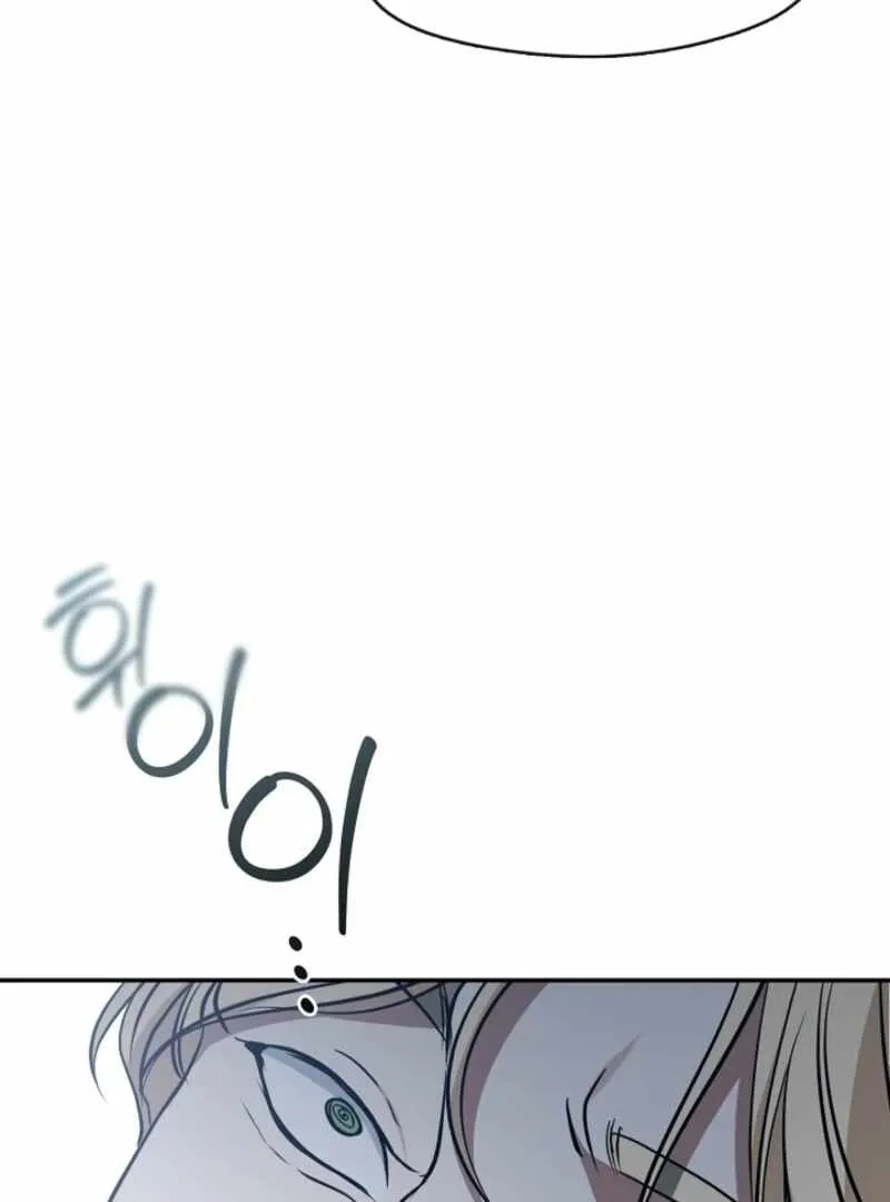 I Failed to Oust the Villain! Chapter 140 - 78