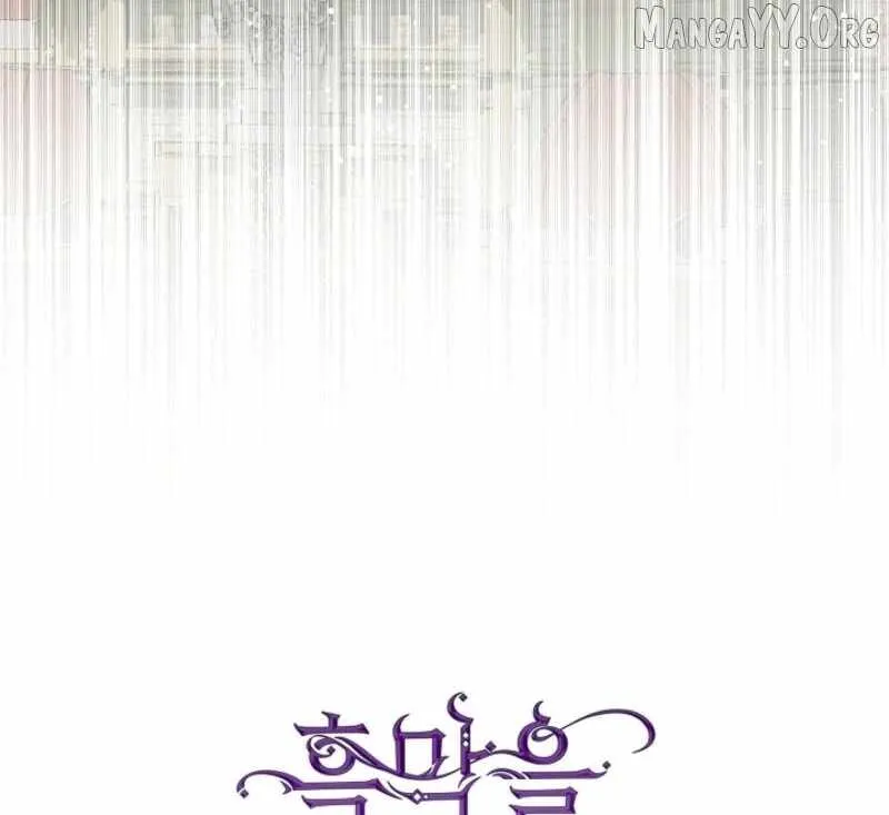 I Failed to Oust the Villain! Chapter 143 - 34